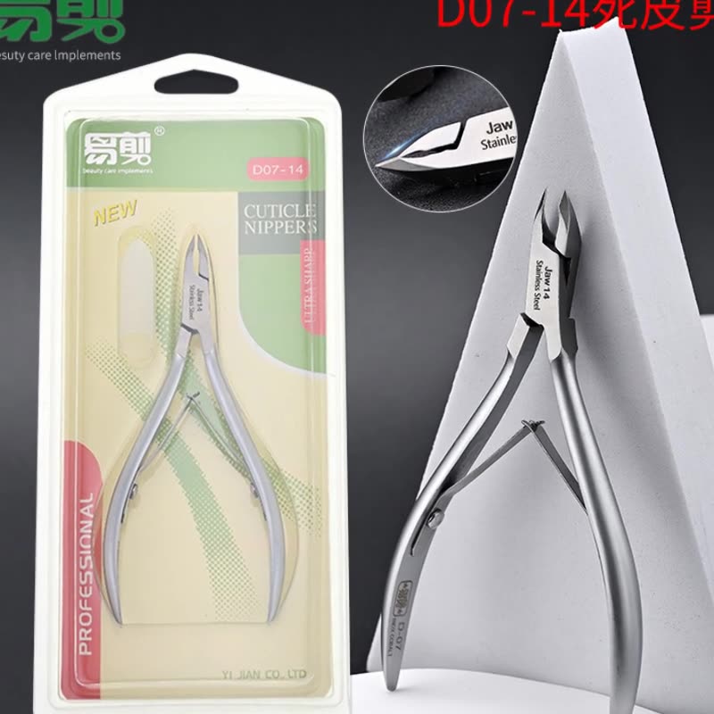 High Quality Professional Stainless Steel Cuticle Nipper