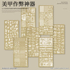 XY-BN Nail Stamp Plates