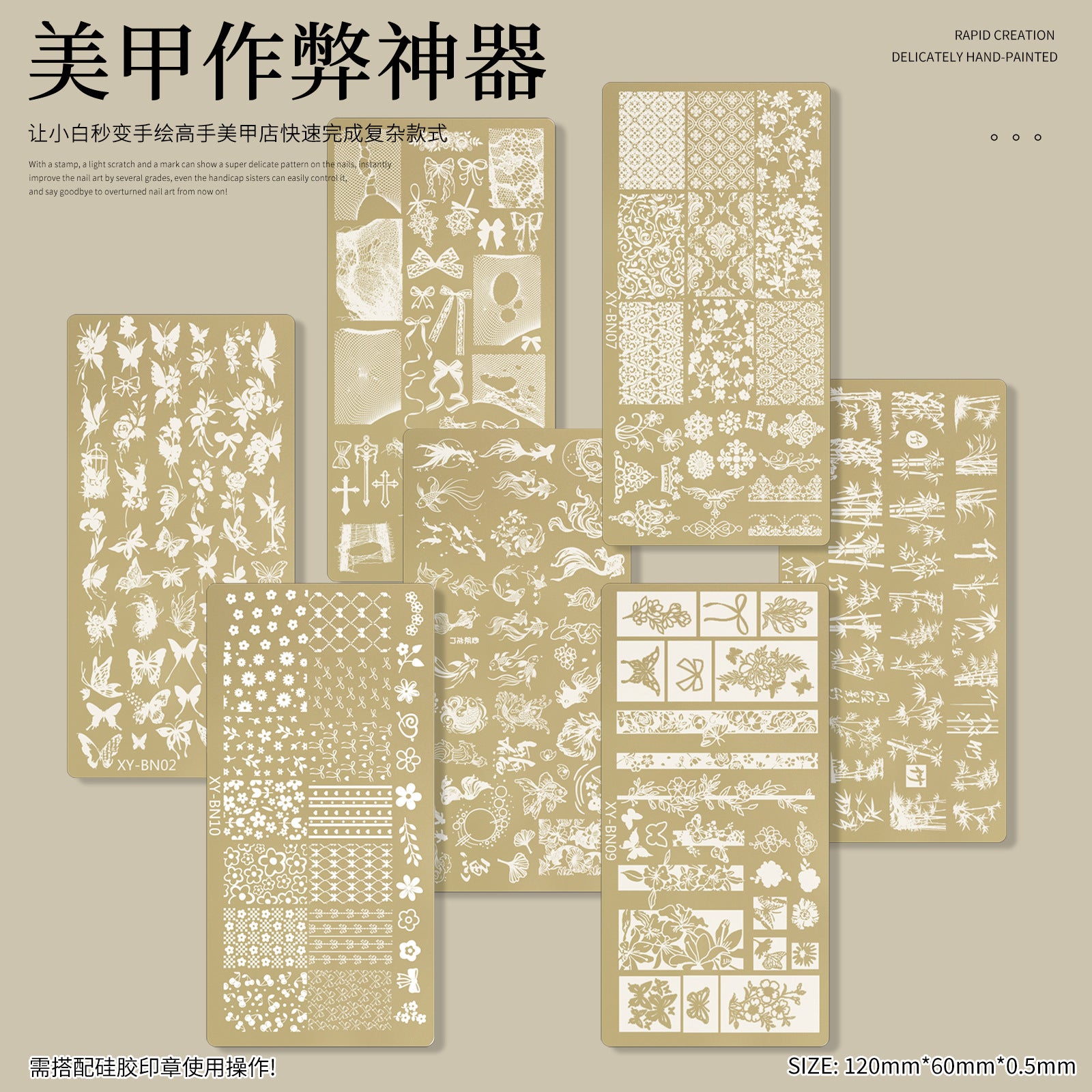 XY-BN Nail Stamp Plates