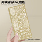 XY-BN Nail Stamp Plates