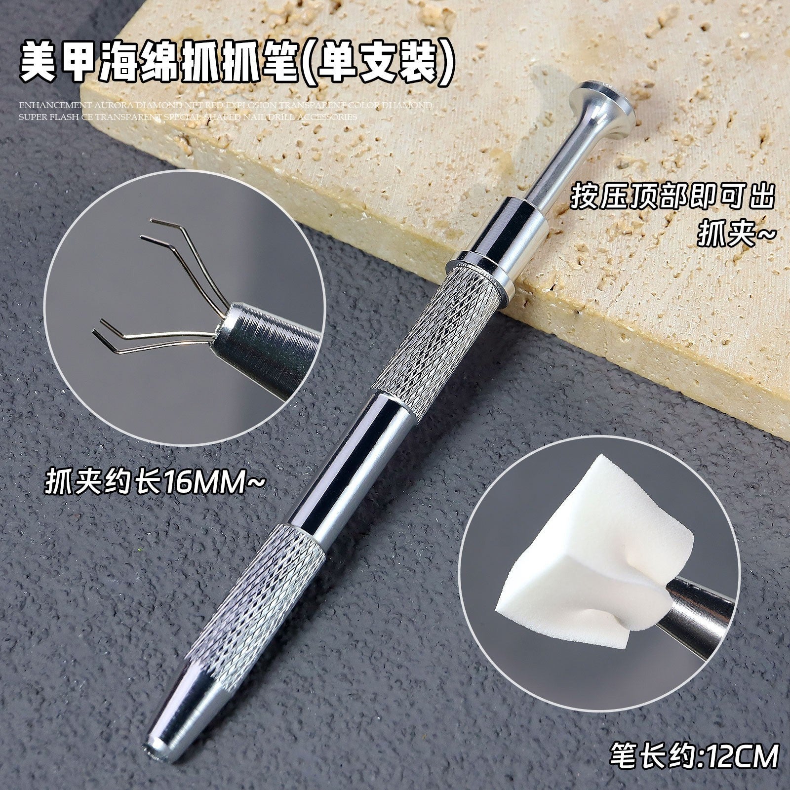 Mini Sponges For Nails Tool Set