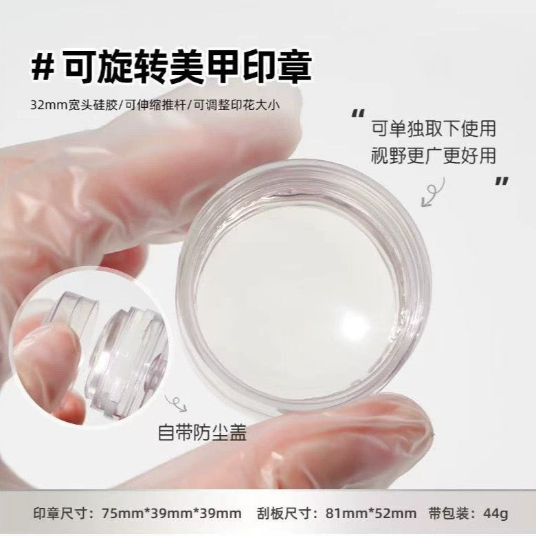 Rotatable Nail Stamping Tool
