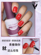 VINIMAY Functional Gel