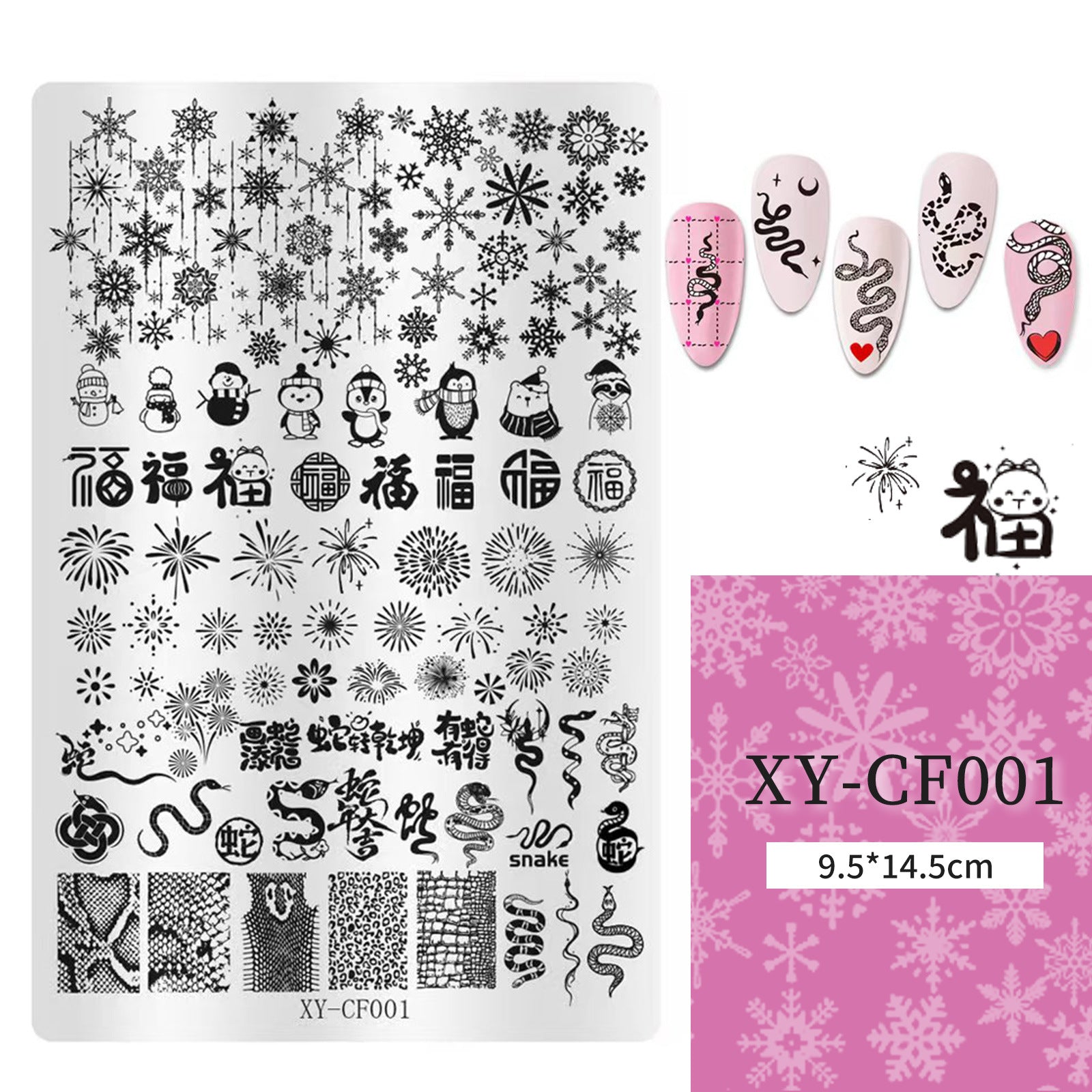 XY-CF Nail Stamp Plates