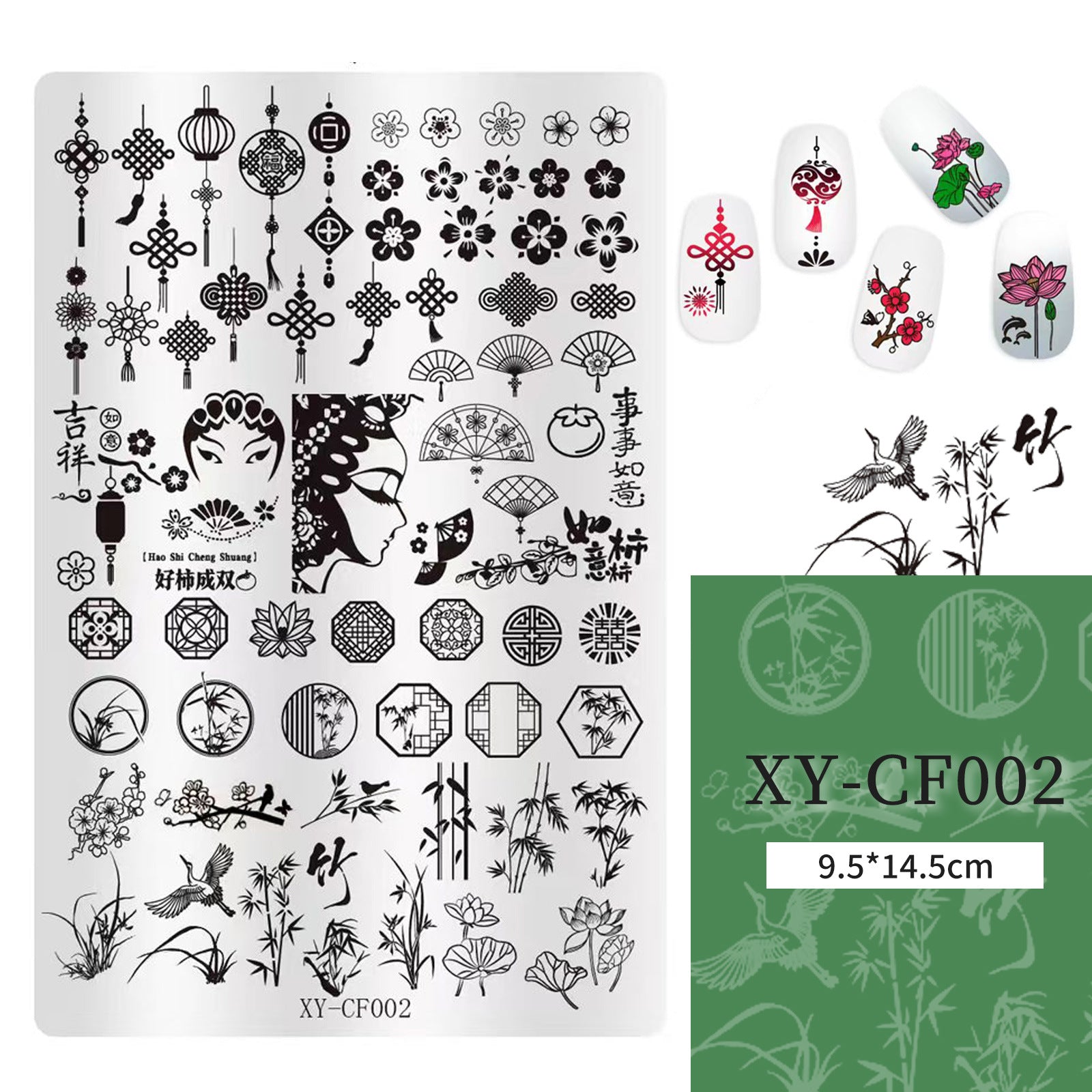 XY-CF Nail Stamp Plates