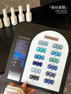 12-color Nail Art Gel Polish Set: Circadian Cat’s Eye