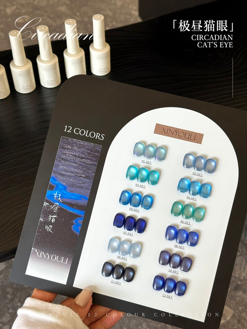 12-color Nail Art Gel Polish Set: Circadian Cat’s Eye