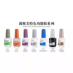 VINIMAY Functional Gel