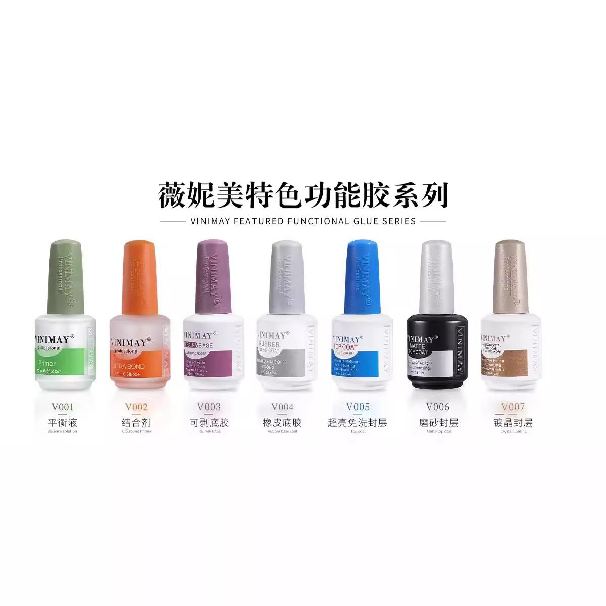 VINIMAY Functional Gel