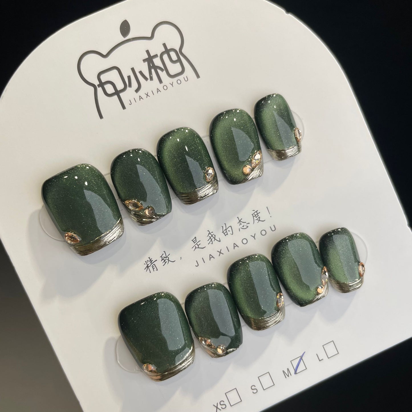 Handmade Press On Nails Short Coffin Cat's eye jade