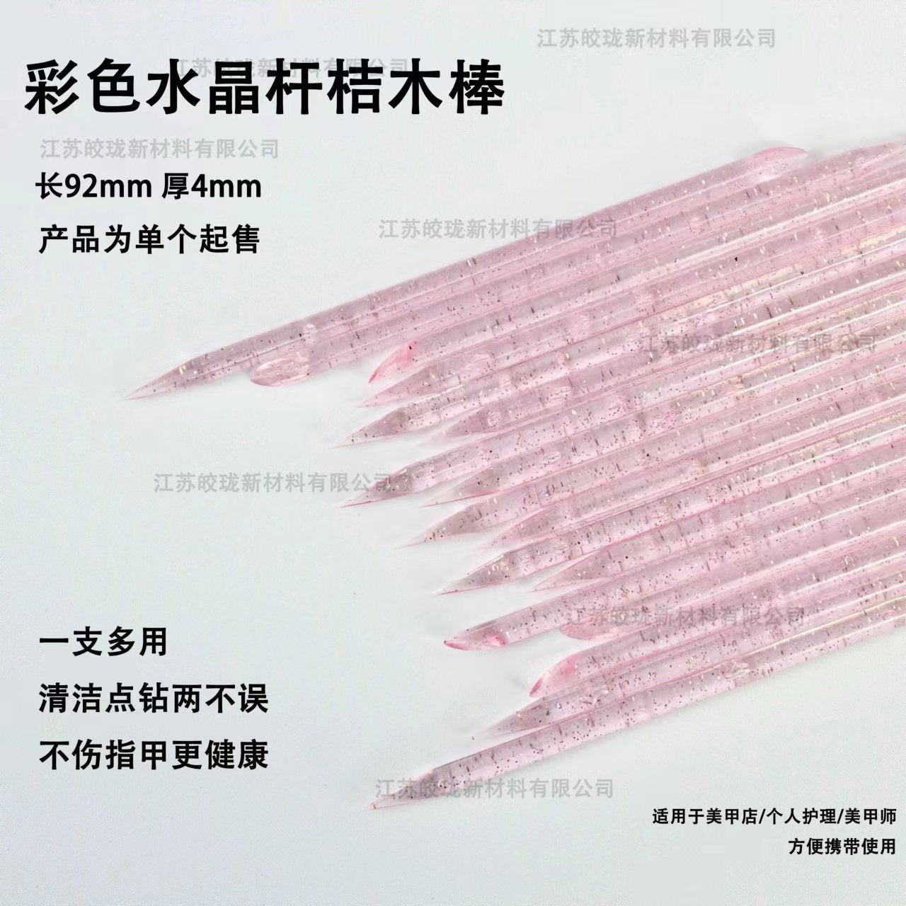 Plastic cuticle stick 100pcs