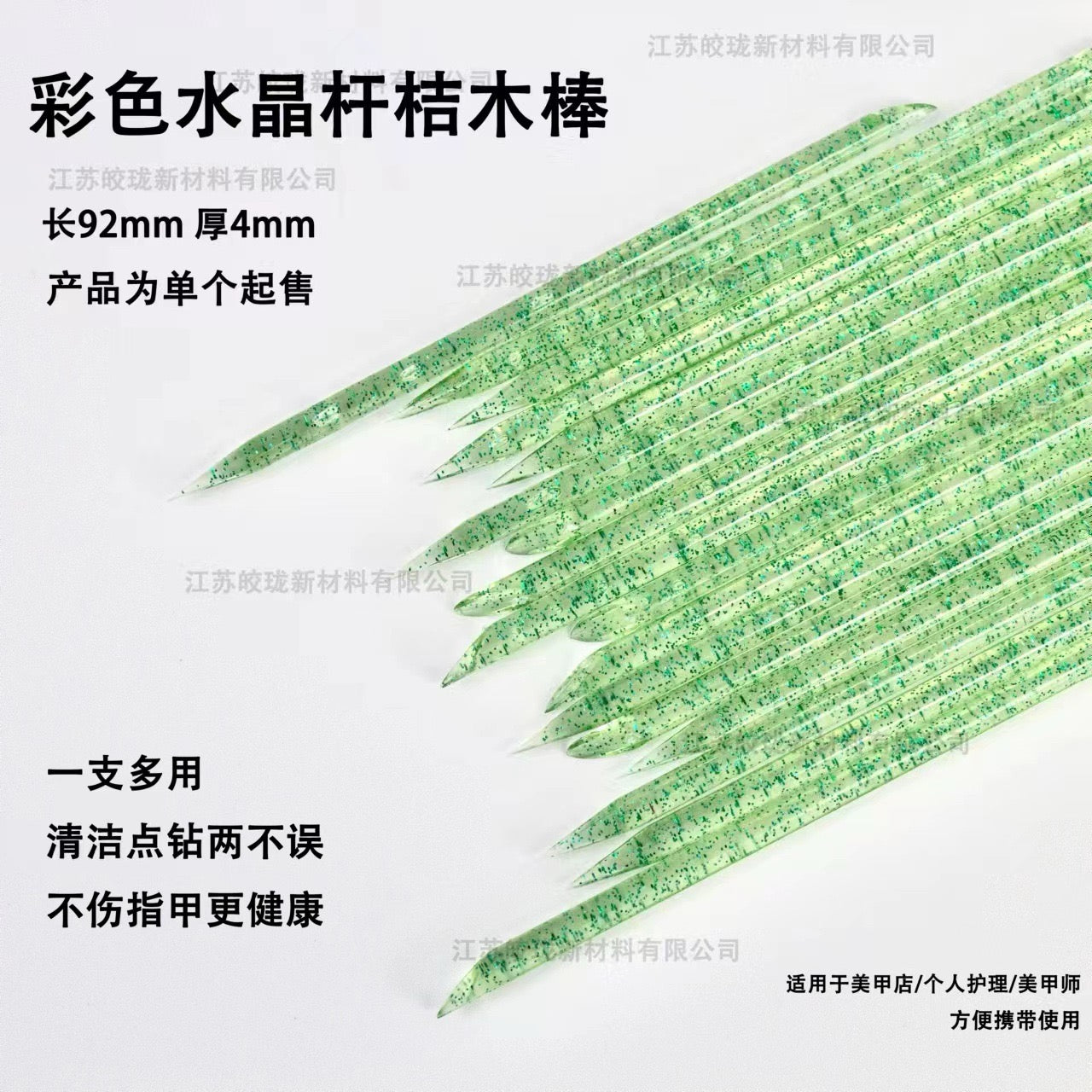 Plastic cuticle stick 100pcs