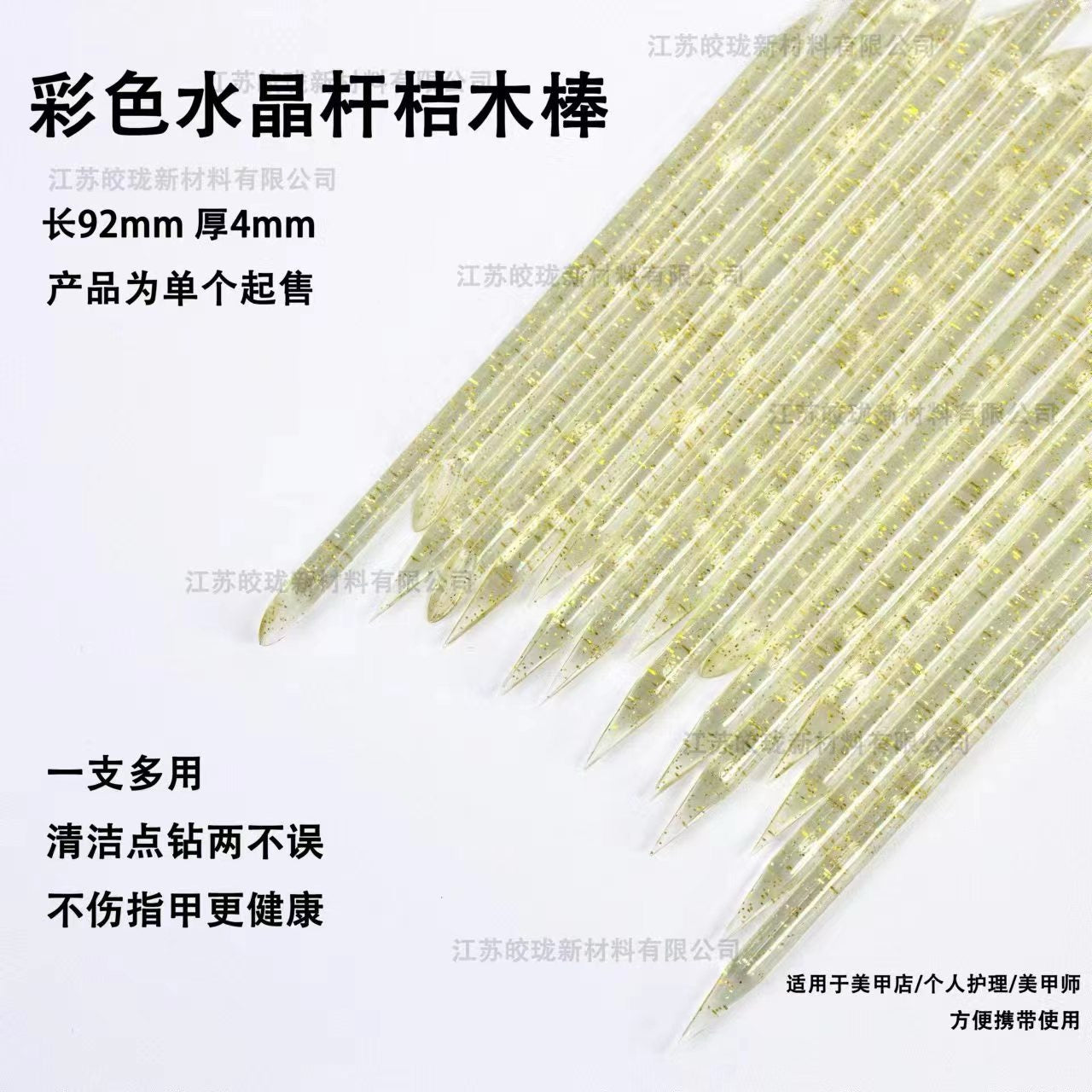 Plastic cuticle stick 100pcs