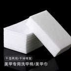 1000pcs Wipe pad