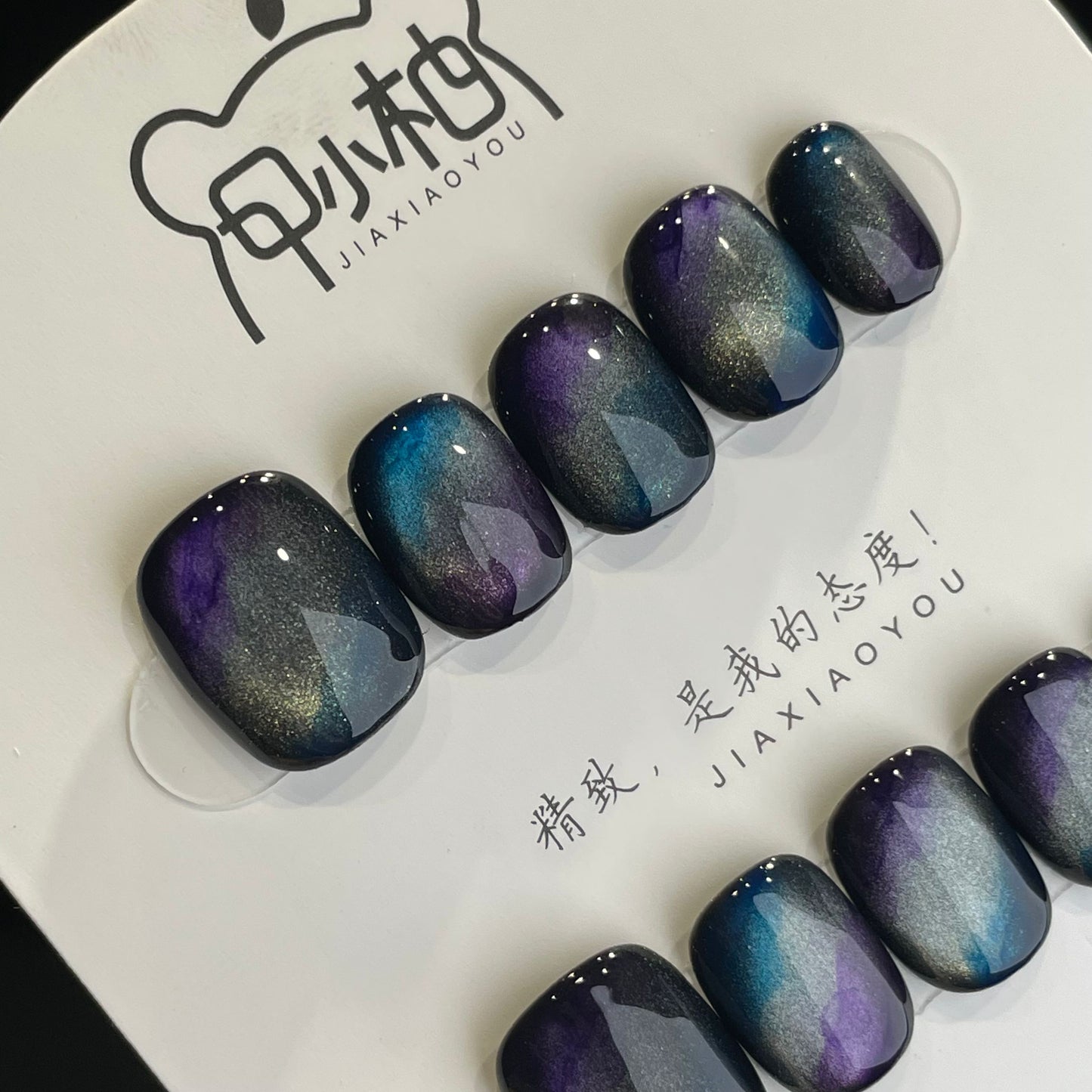 Handmade Press On Nails Short Square Bright Galaxy