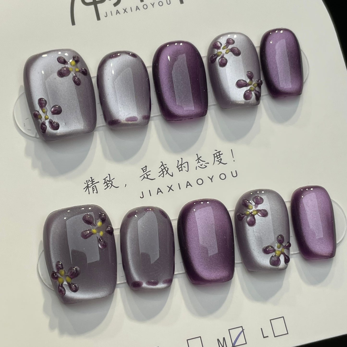 Handmade Press On Nails Short Square Purple and lavender