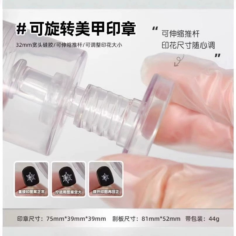 Rotatable Nail Stamping Tool