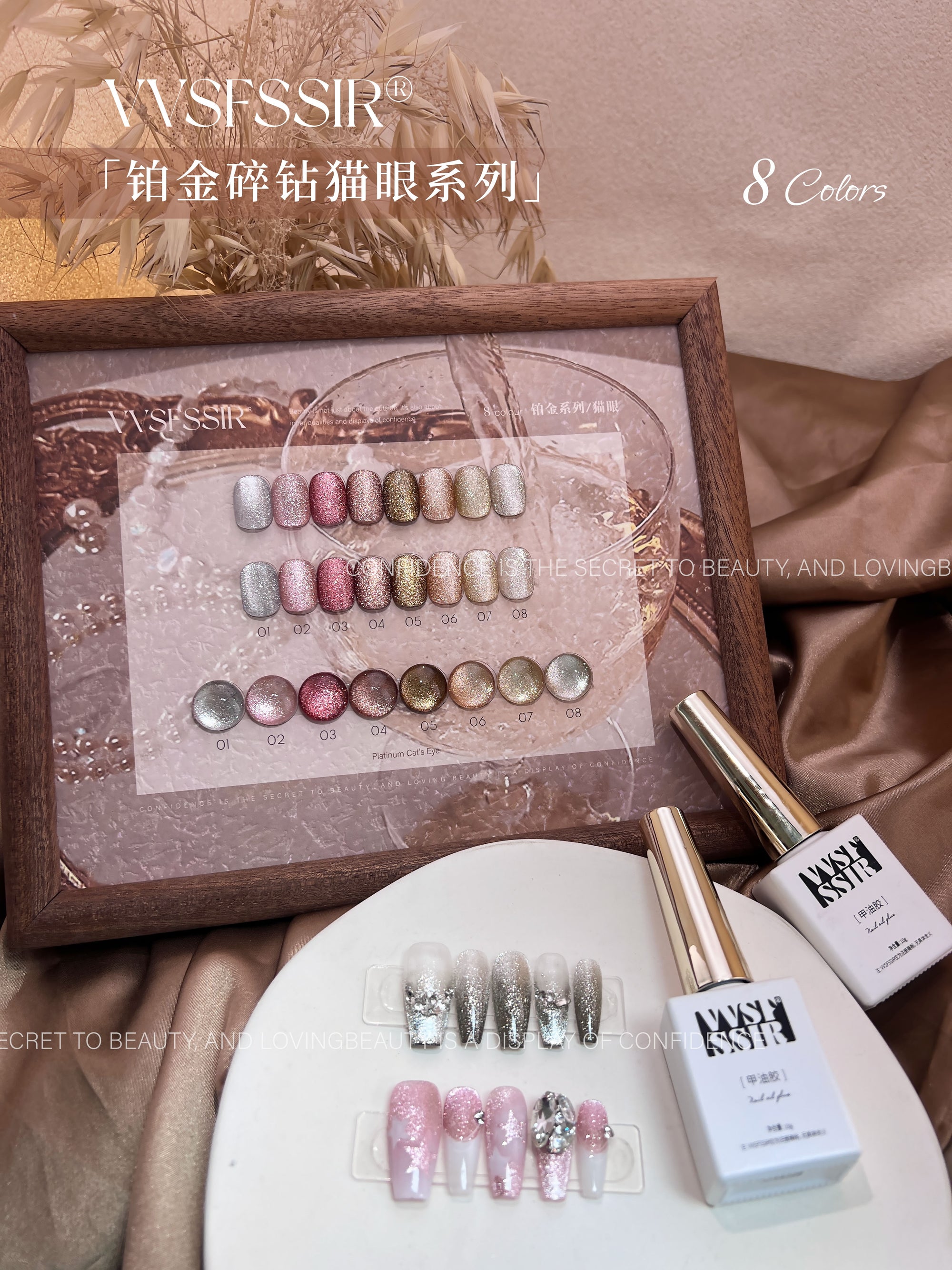 8-color Platinum Cat’ Eye Polish Set