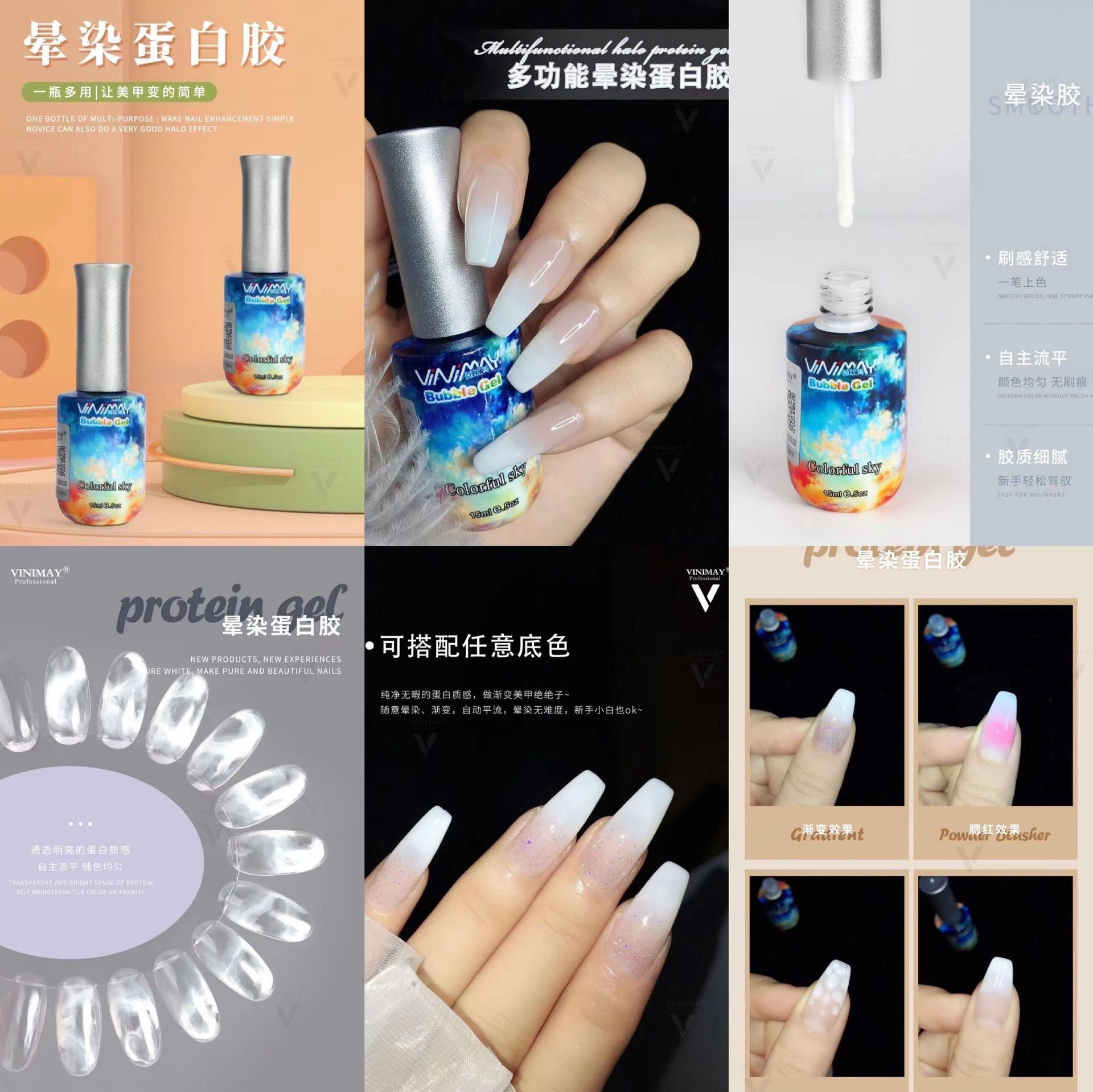 White Protein Blooming Gel