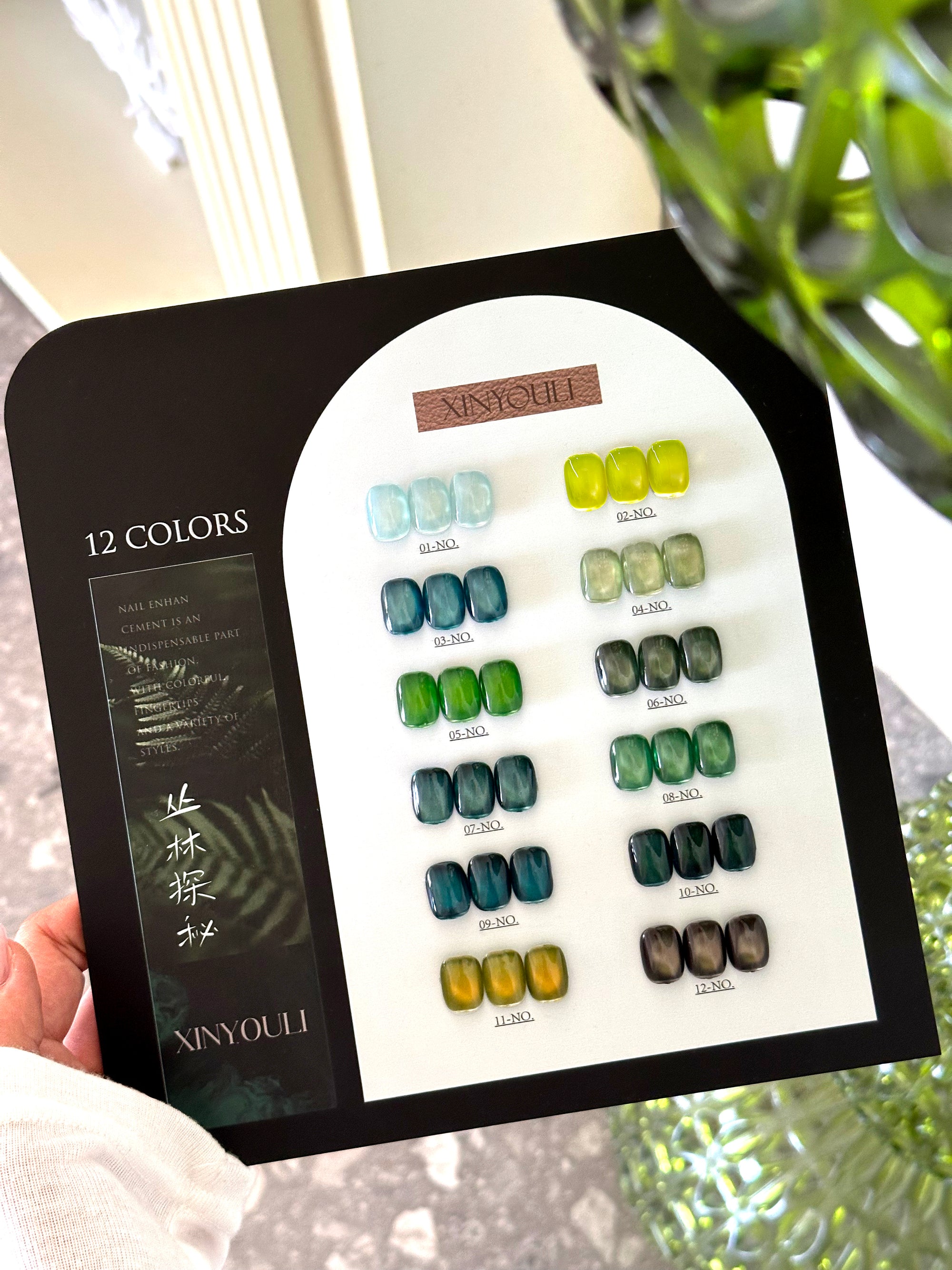 12-color Nail Art Gel Polish Set: Forest Style