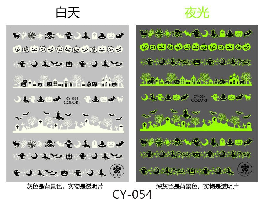 9pcs  Glow-in-the-Dark Halloween Nail Stickers