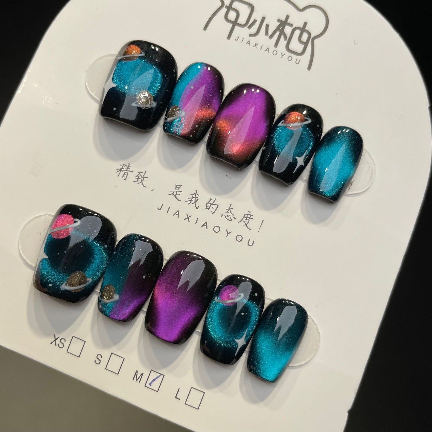 Handmade Press On Nails Short Square Color planet