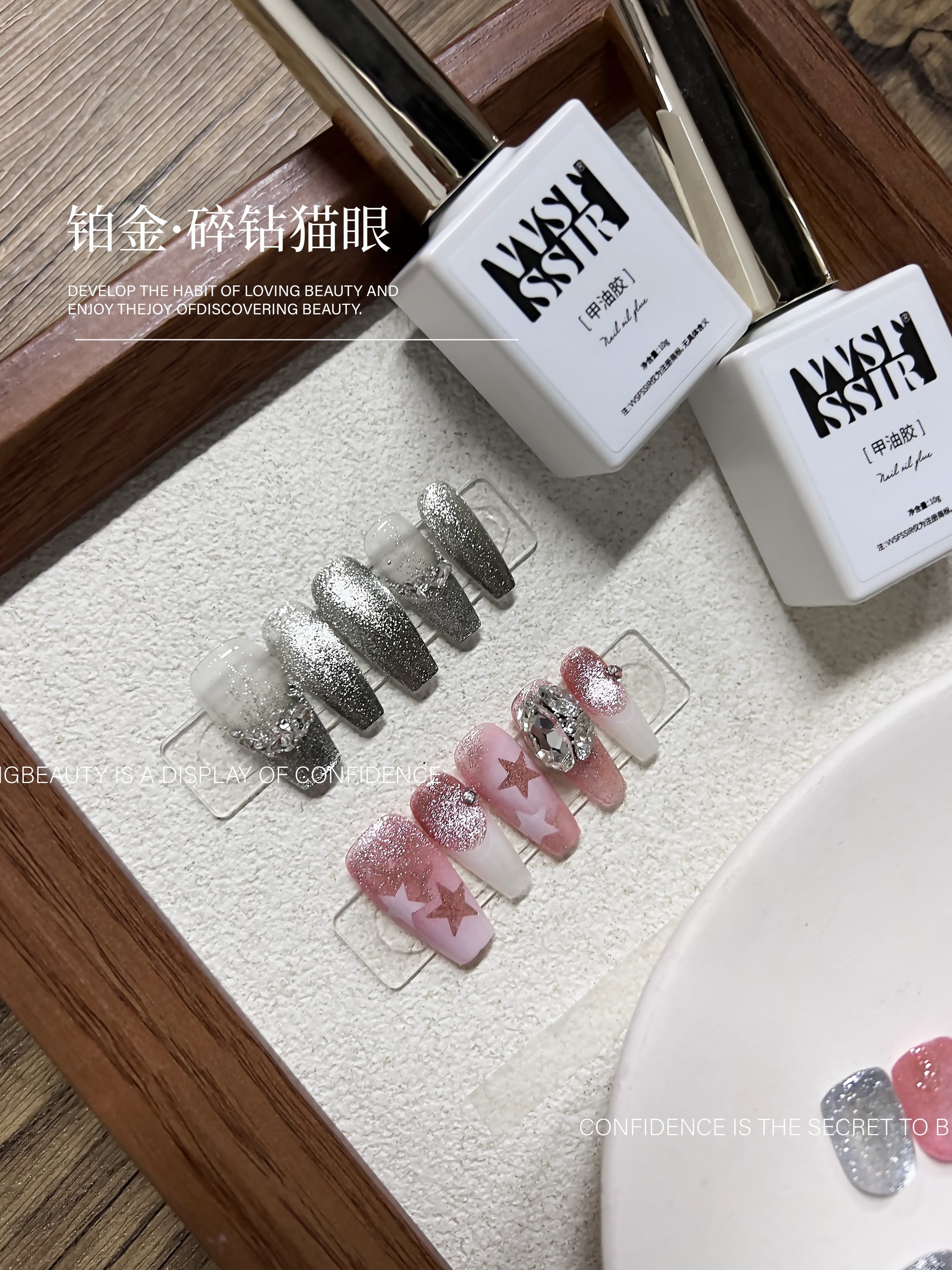 8-color Platinum Cat’ Eye Polish Set