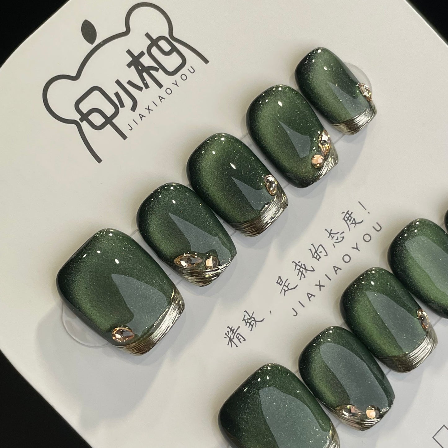 Handmade Press On Nails Short Coffin Cat's eye jade