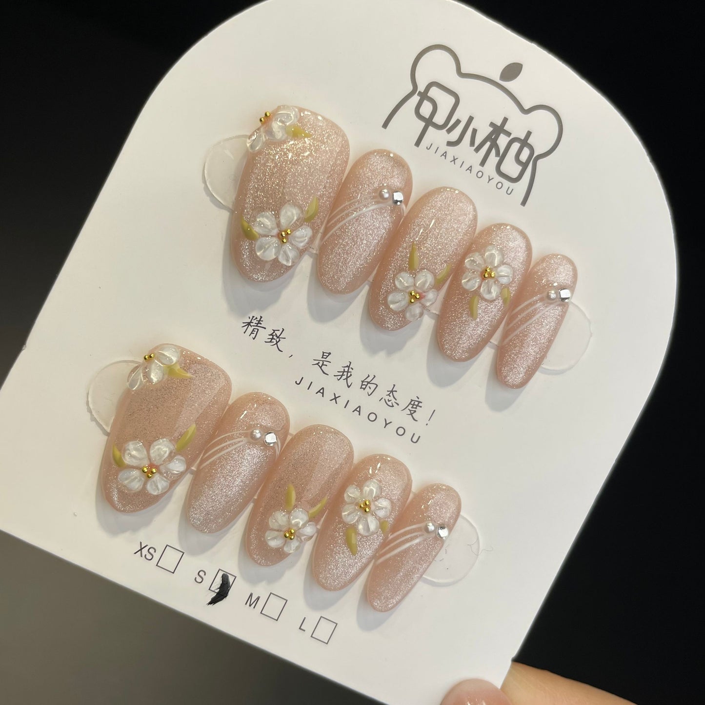 HelloKitty prensa sobre uñas tira larga 40PCS JLS-391 (copia)