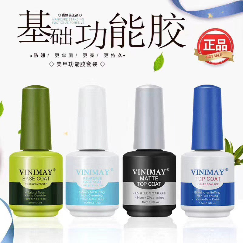 VINIMAY Functional Gel