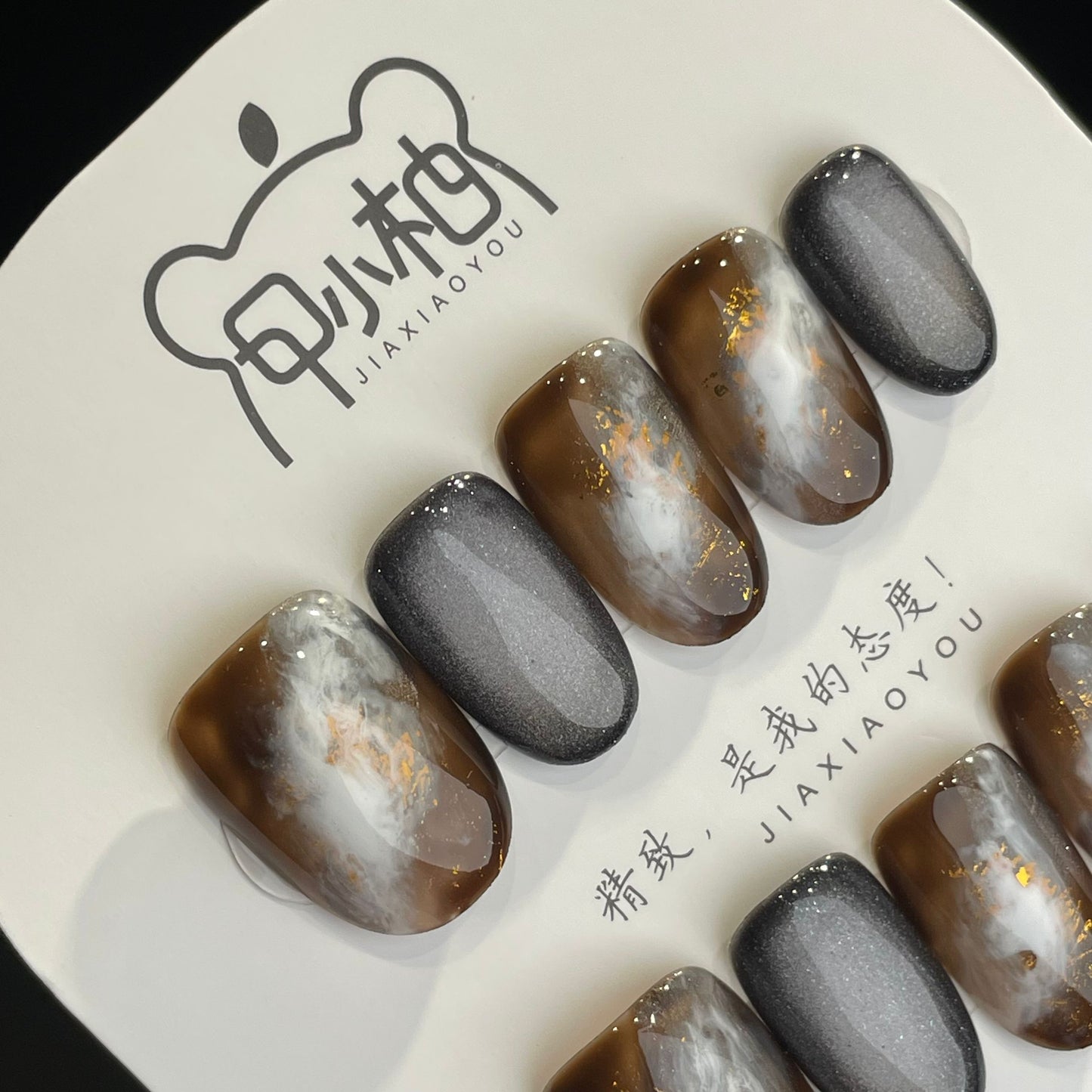 Handmade Press On Nails Short Oval The Milky Way