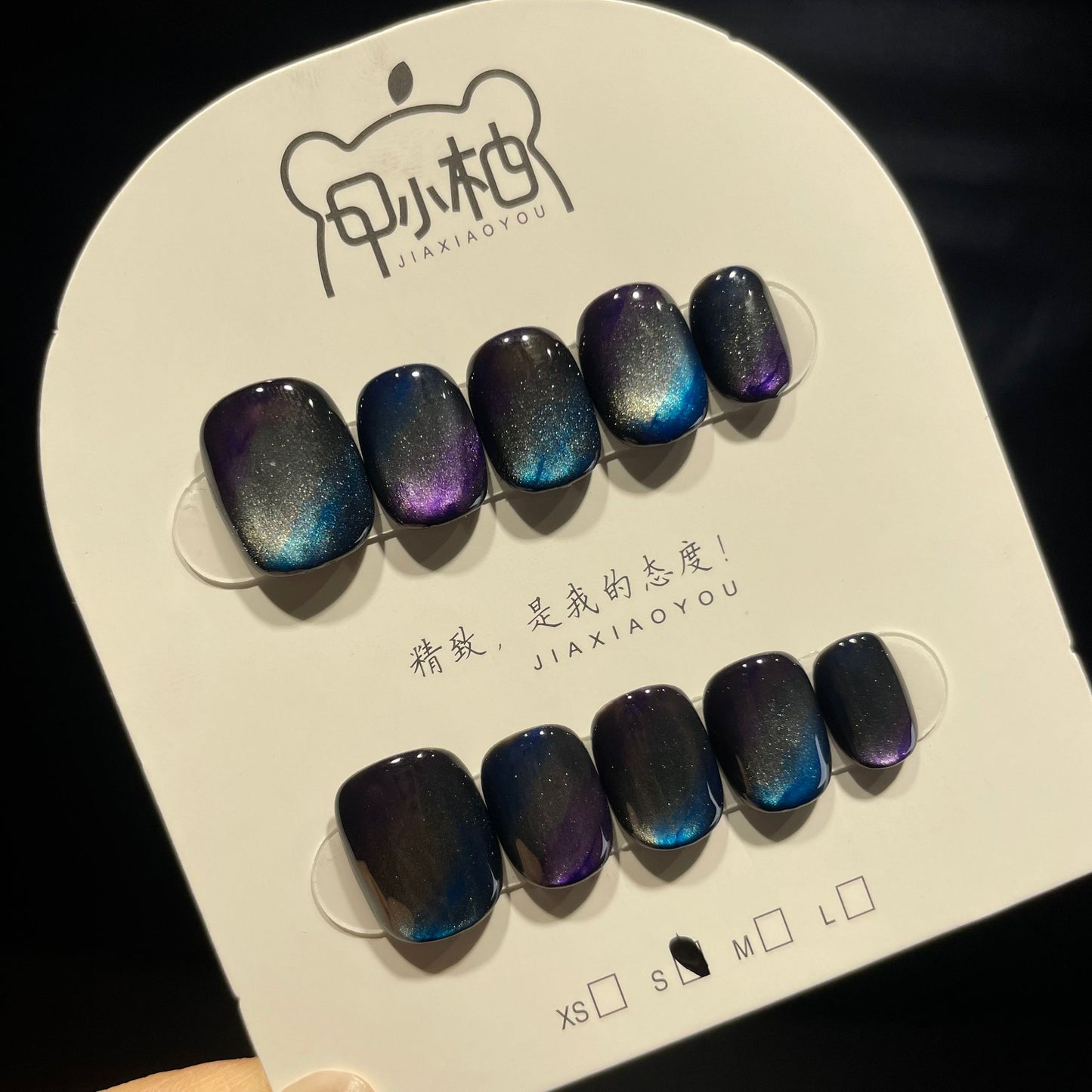 Handmade Press On Nails Short Square Bright Galaxy