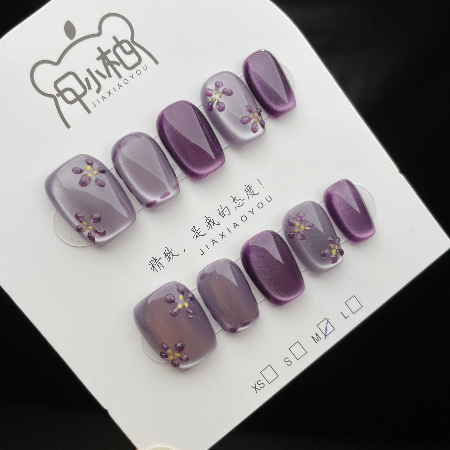 Handmade Press On Nails Short Square Purple and lavender