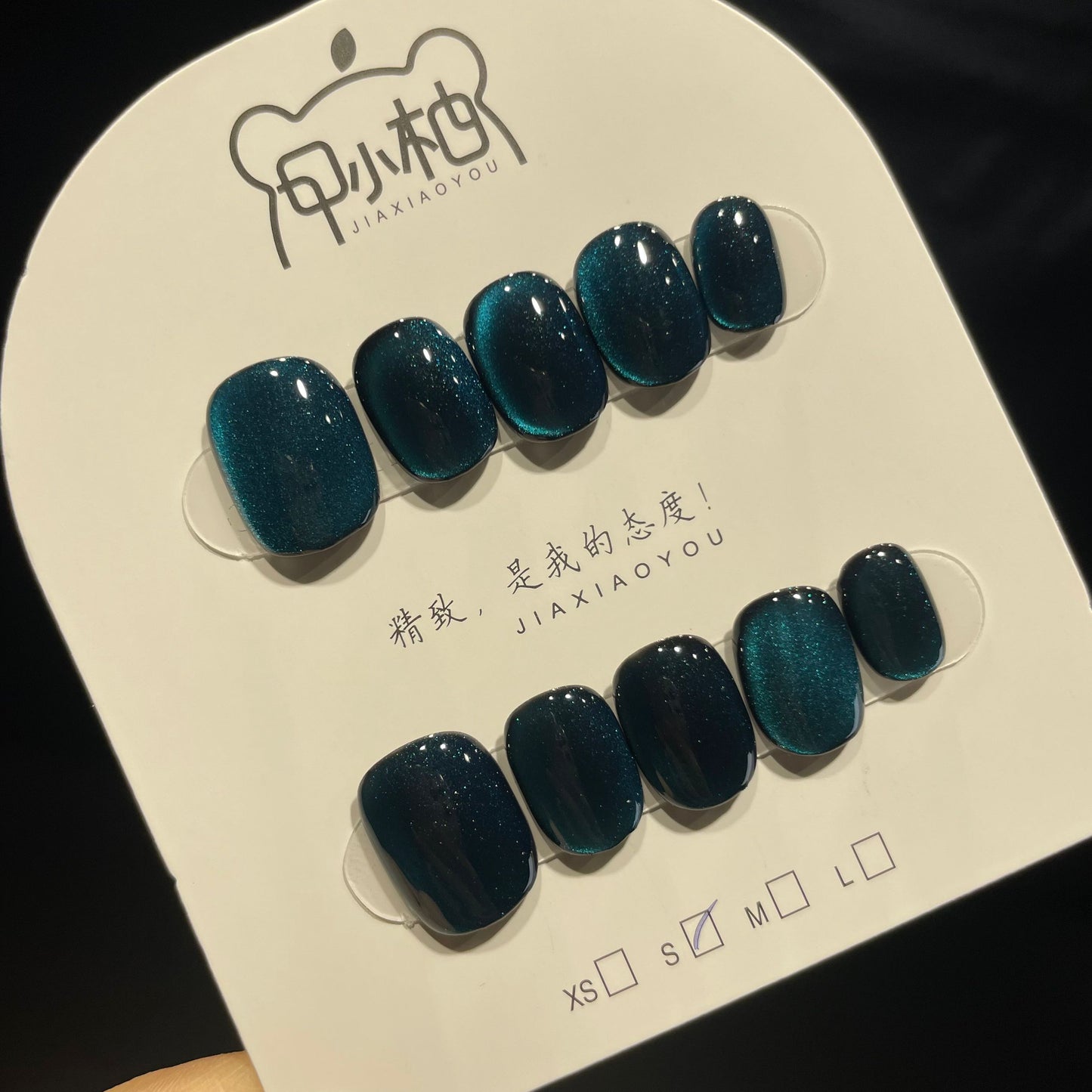 Handmade Press On Nails Short Square Blue cat's eye