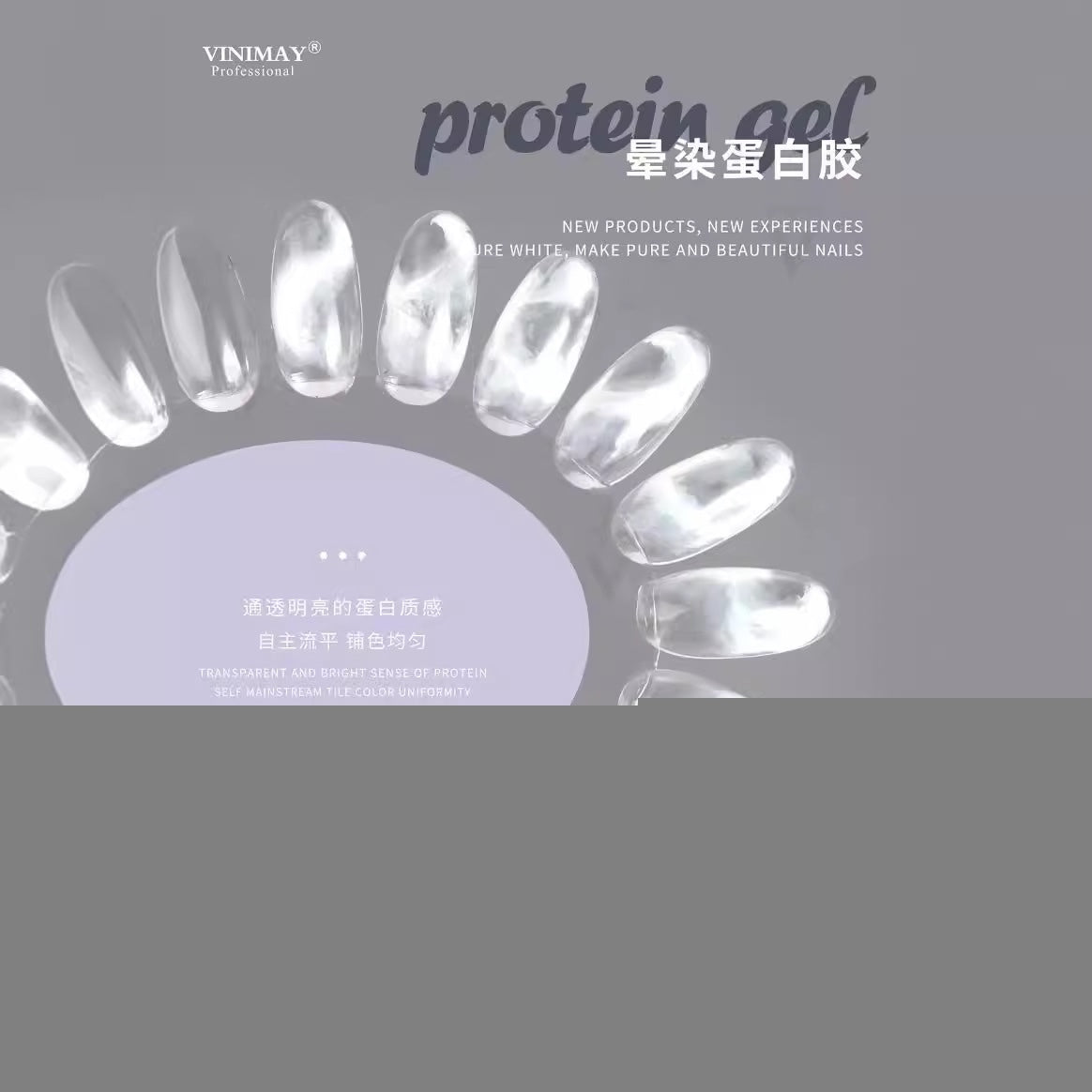White Protein Blooming Gel