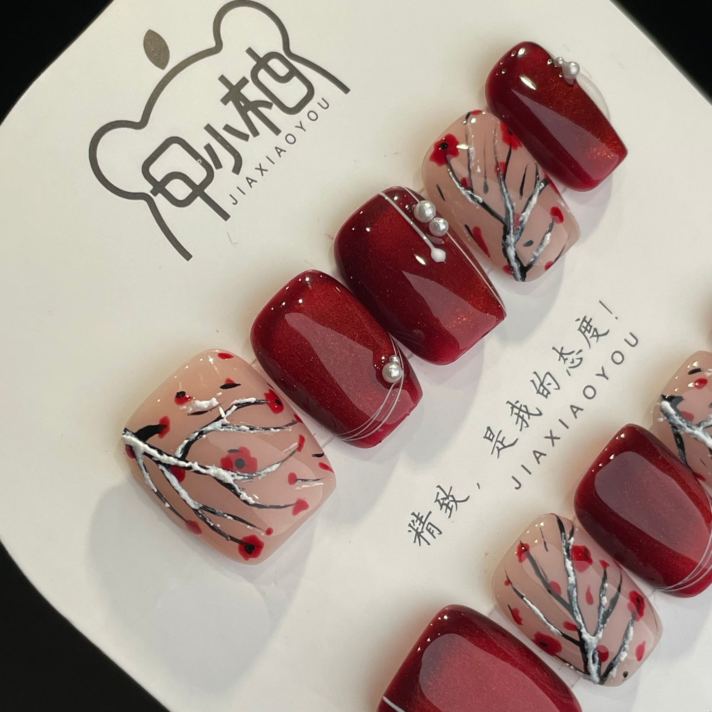 Handmade Press On Nails Short Square Wintersweet