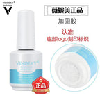 VINIMAY Functional Gel