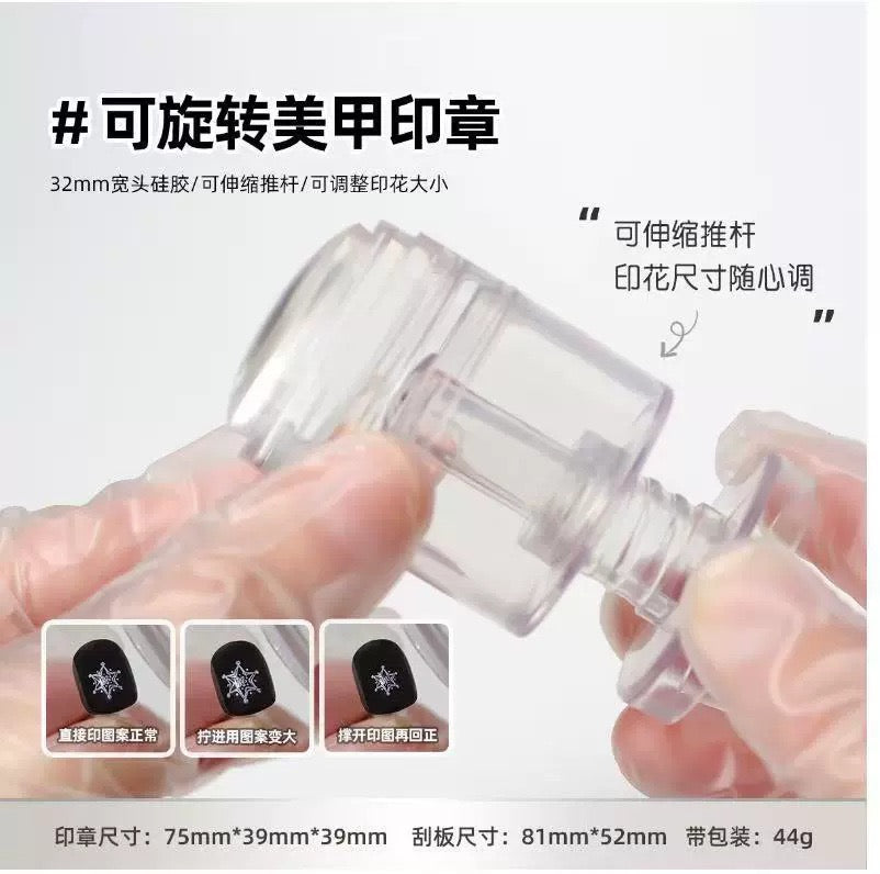 Rotatable Nail Stamping Tool
