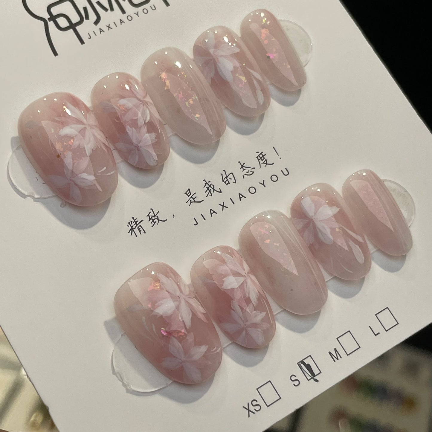 Handmade Press On Nails Short Oval Sakura