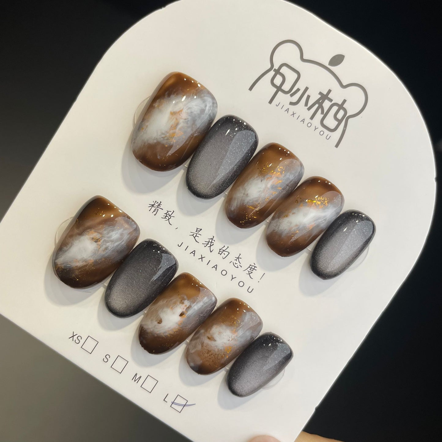 Handmade Press On Nails Short Oval The Milky Way