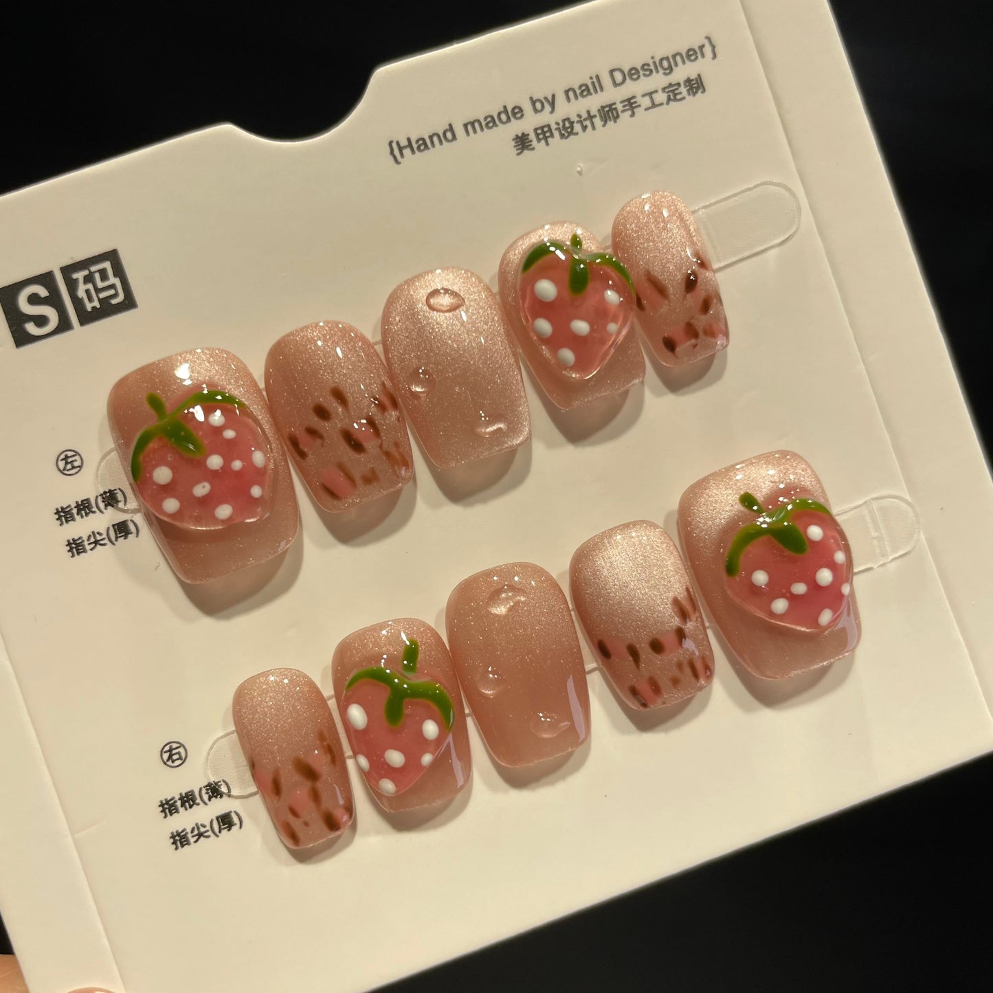 HelloKitty prensa sobre uñas tira larga 40PCS JLS-391 (copia)