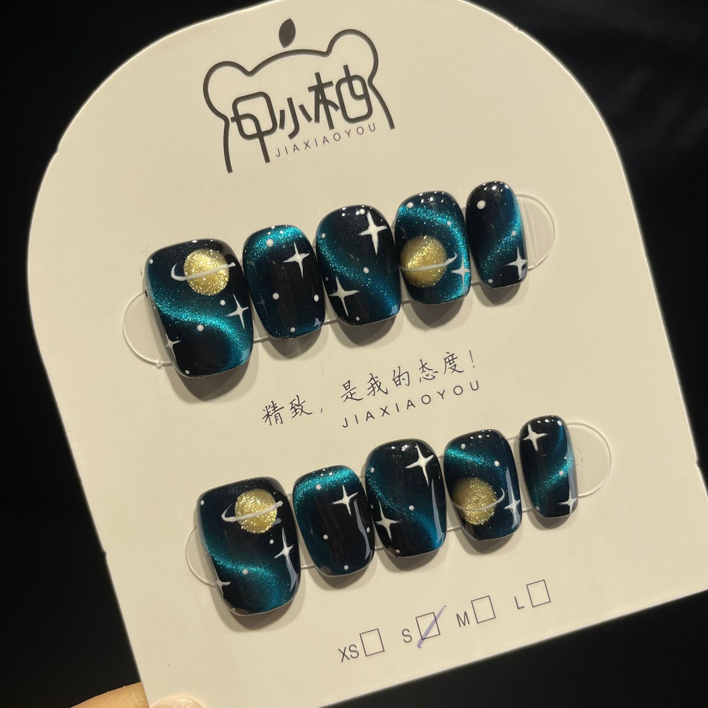 Handmade Press On Nails Short Square Blue planet