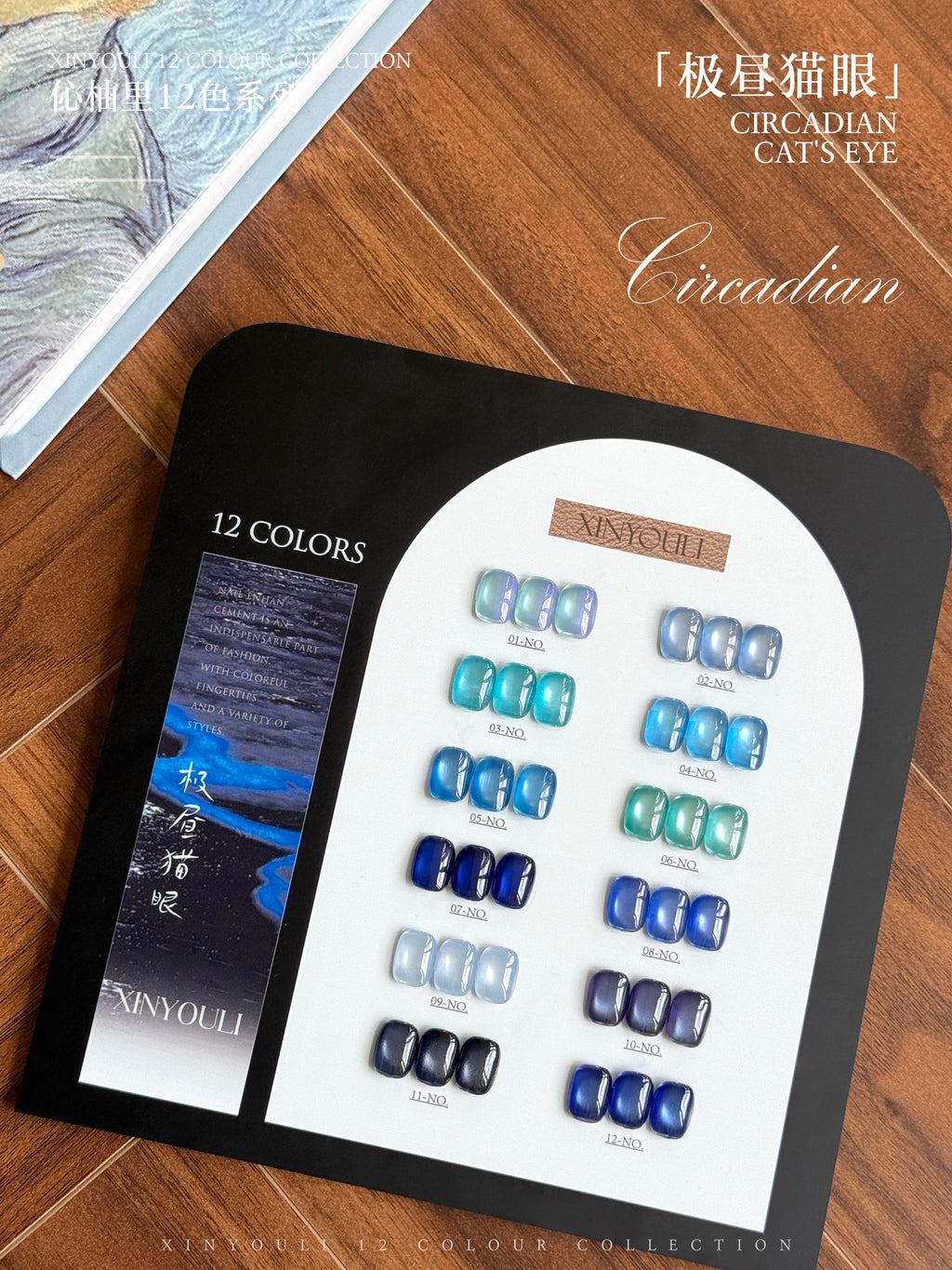 12-color Nail Art Gel Polish Set: Circadian Cat’s Eye