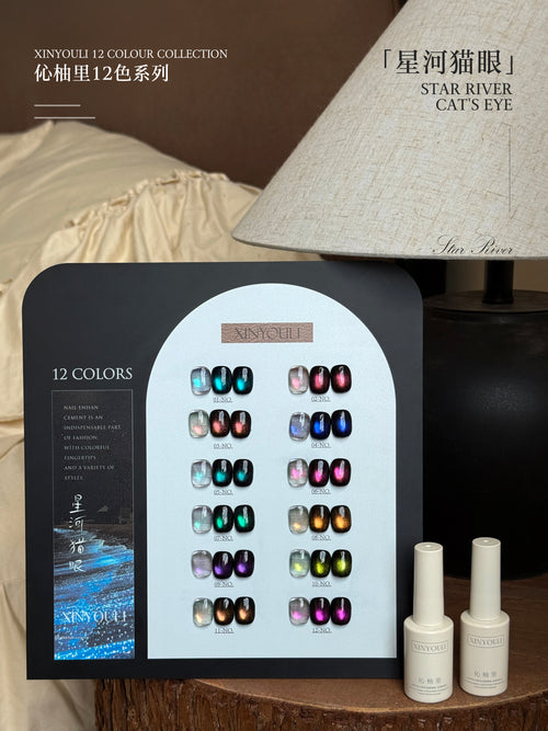 12-color Nail Art Gel Polish Set:Star River Cat’s Eye
