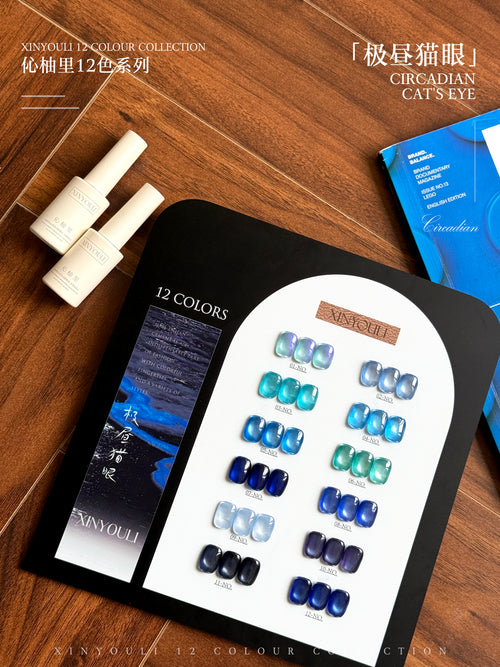 12-color Nail Art Gel Polish Set: Circadian Cat’s Eye