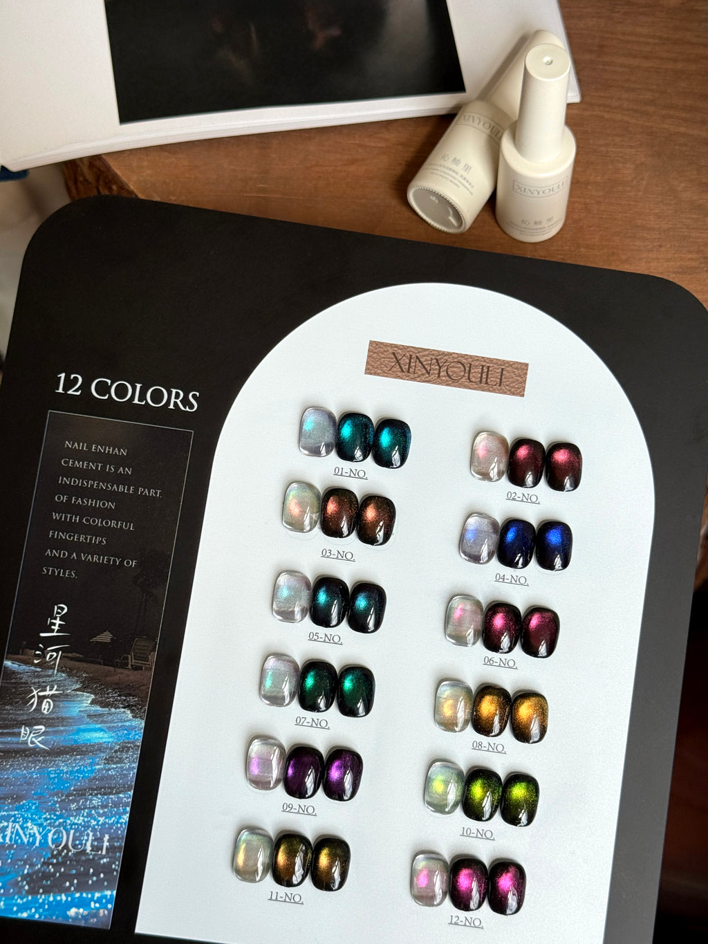 12-color Nail Art Gel Polish Set:Star River Cat’s Eye