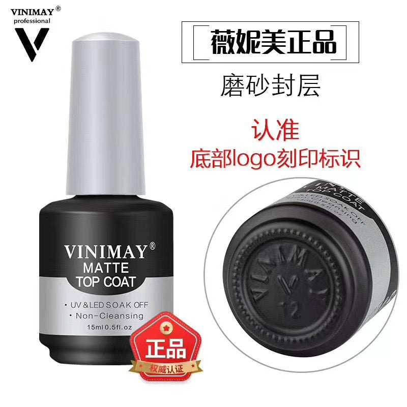 VINIMAY Functional Gel