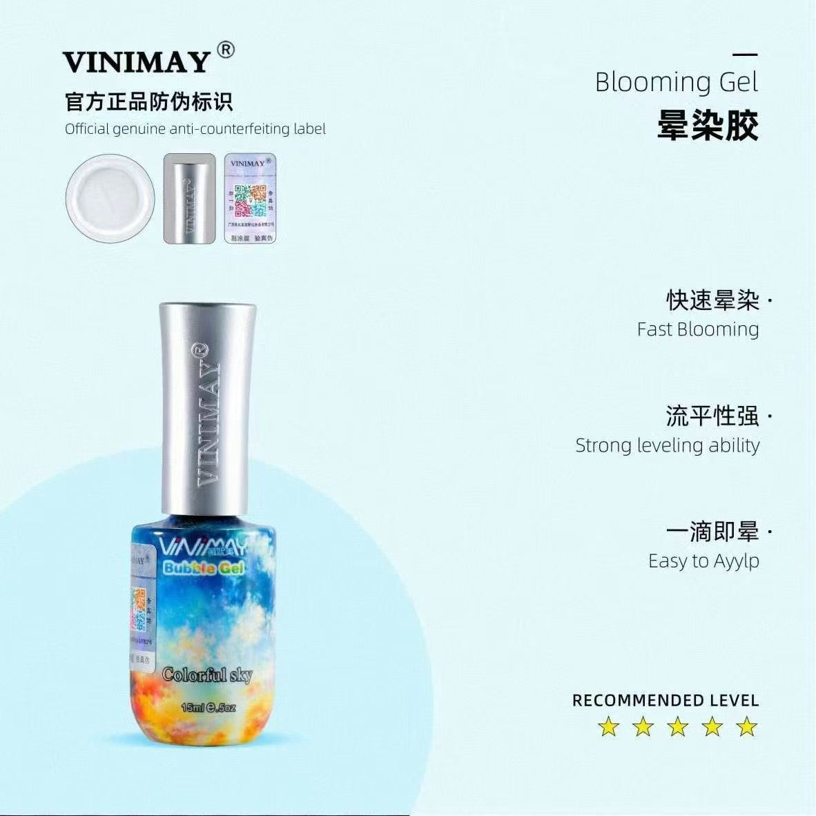 VINIMAY Functional Gel