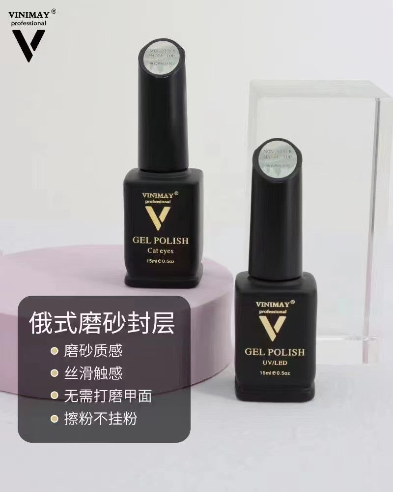 VINIMAY Functional Gel