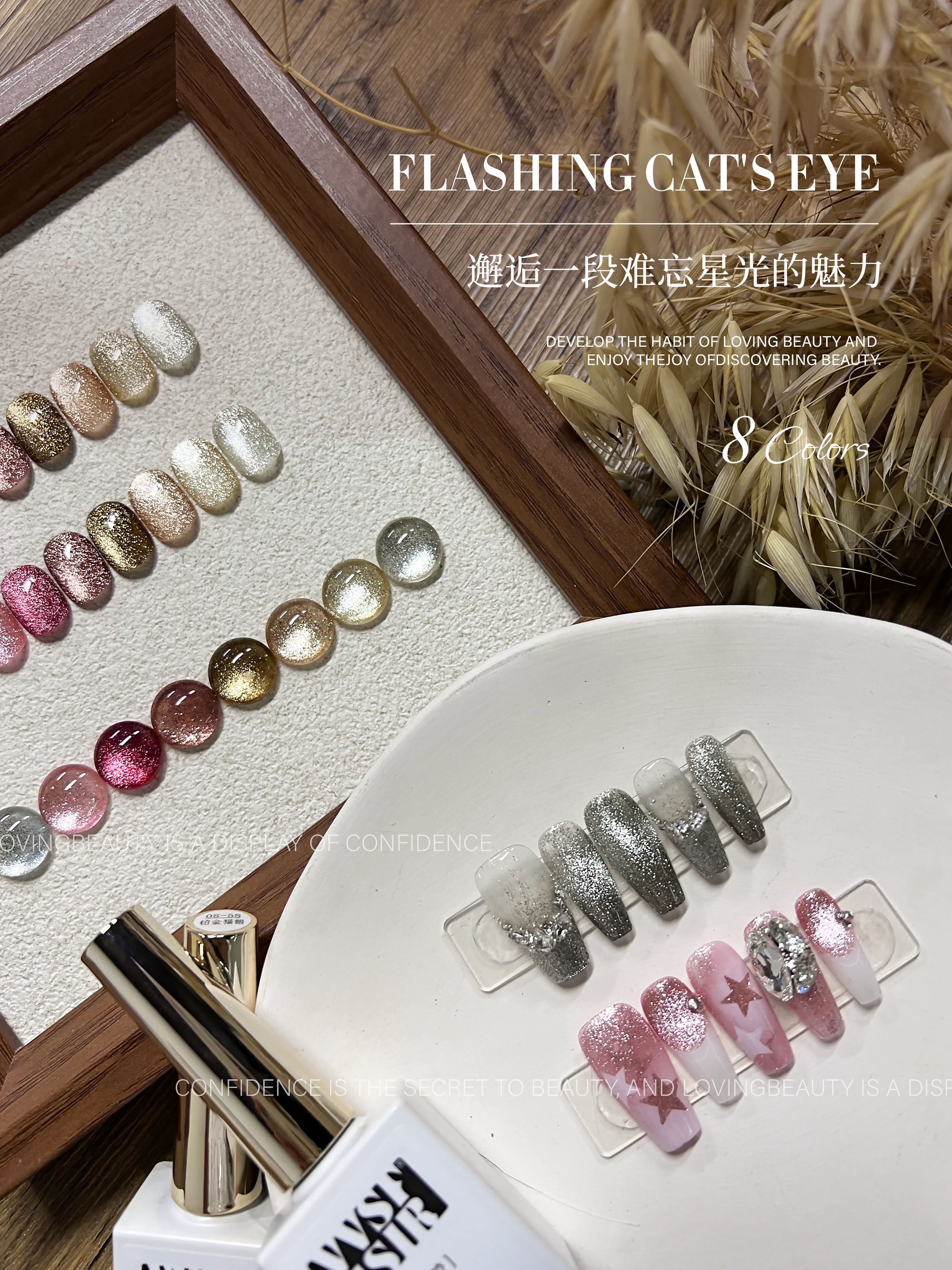 8-color Platinum Cat’ Eye Polish Set
